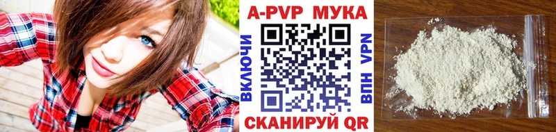 A-PVP Соль  Данков 
