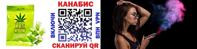Печенье с ТГК конопля  Данков 