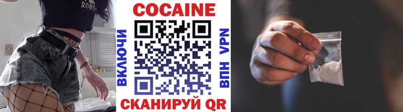 КОКАИН 98%  закладка  Данков 