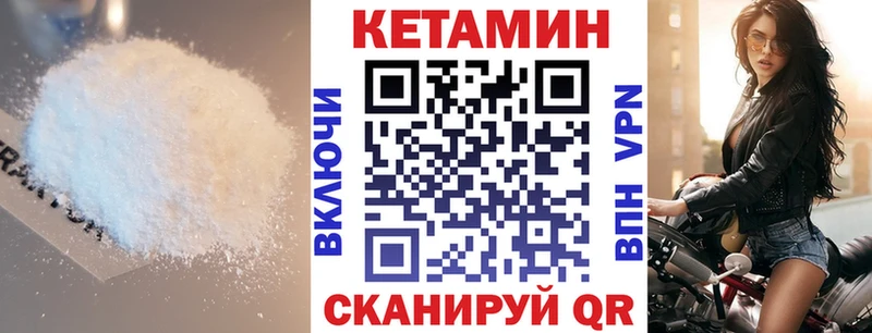 Кетамин ketamine  Данков 