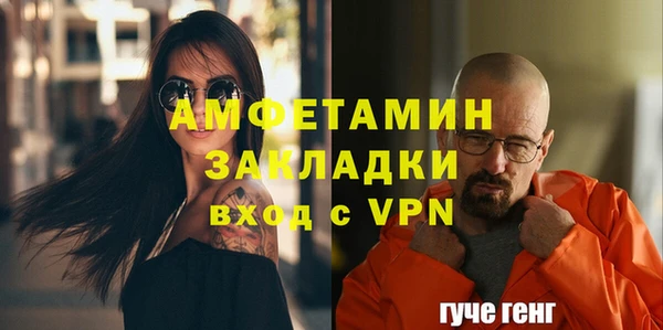 стаф Алексеевка