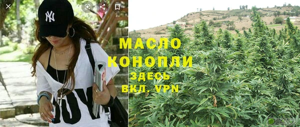 мефедрон мука Алексин