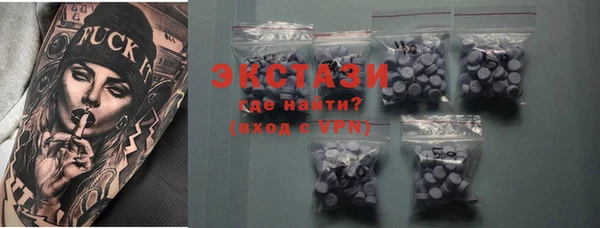 мефедрон мука Алексин