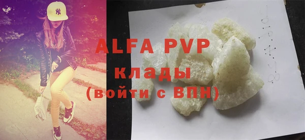 винт Алзамай