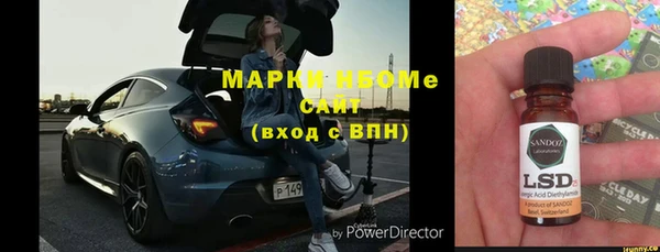 стаф Алексеевка