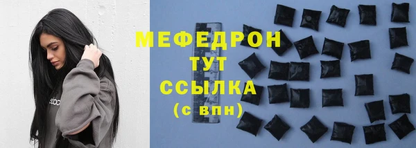 стаф Алексеевка