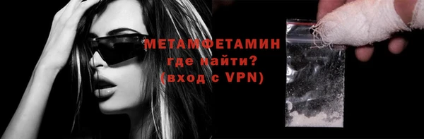мефедрон мука Алексин