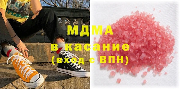 мефедрон мука Алексин