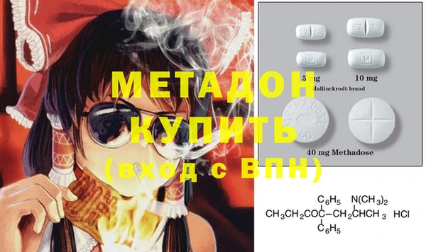 мефедрон мука Алексин