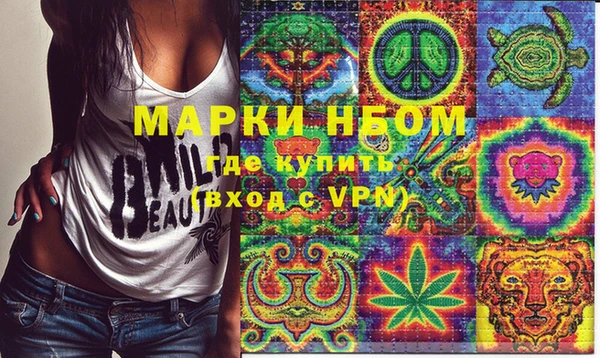 мефедрон мука Алексин