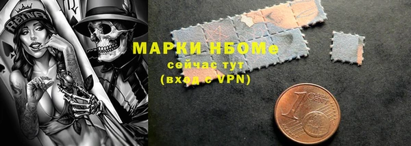 мефедрон мука Алексин