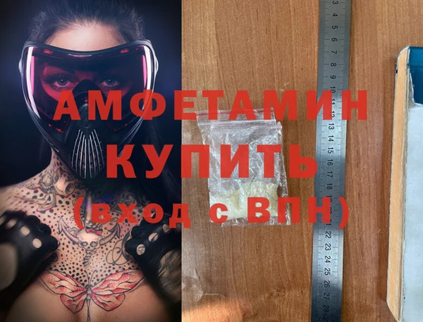 мефедрон мука Алексин