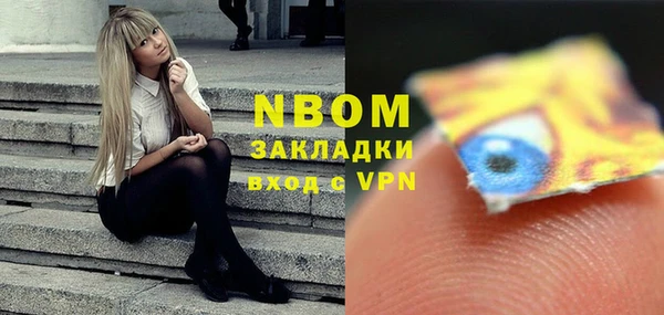 мефедрон мука Алексин