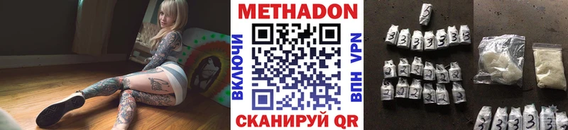 наркошоп  MEGA как зайти  МЕТАДОН белоснежный  Данков 