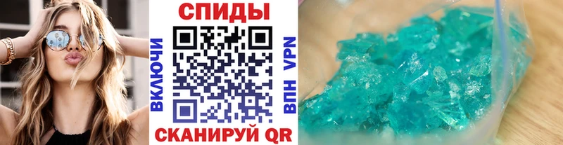 МЕТАМФЕТАМИН мет  кракен ССЫЛКА  Данков 