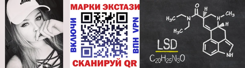 Марки N-bome 1,8мг Данков